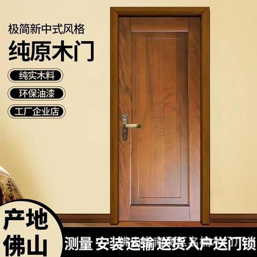 供应时尚木门厂家,品牌,图片,热帖